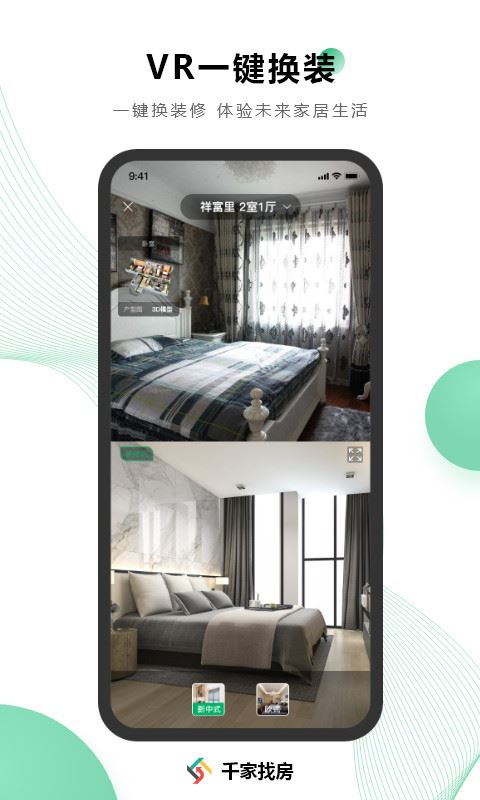 软件截图(2)
