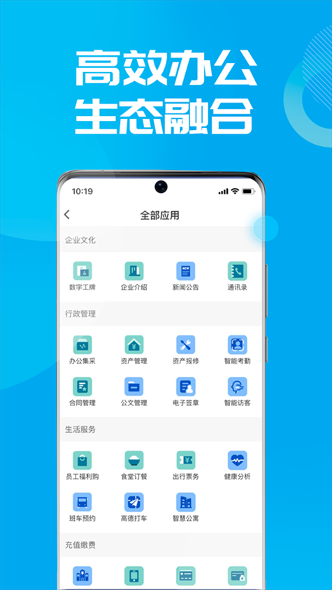 软件截图(5)
