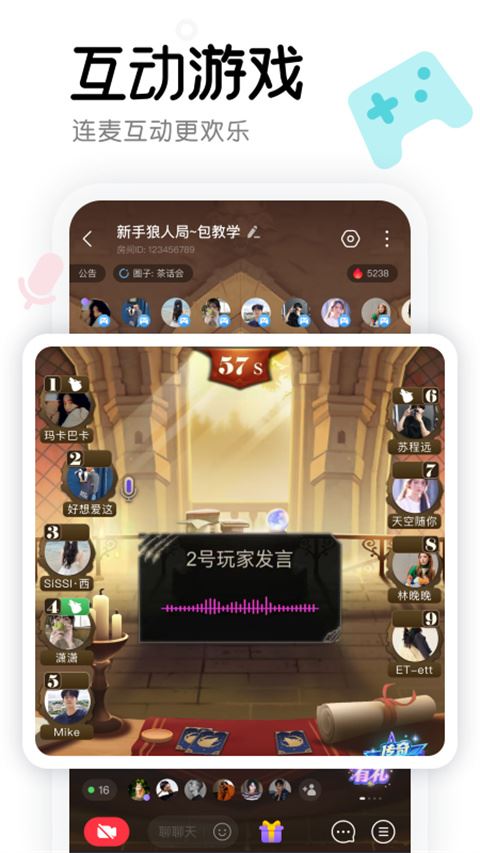 软件截图(1)