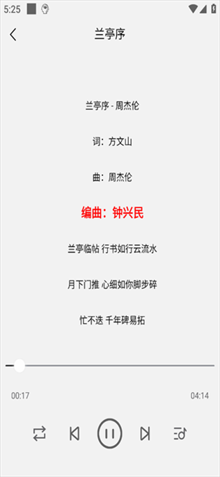 软件截图(4)