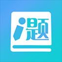 厚大爱题库app
