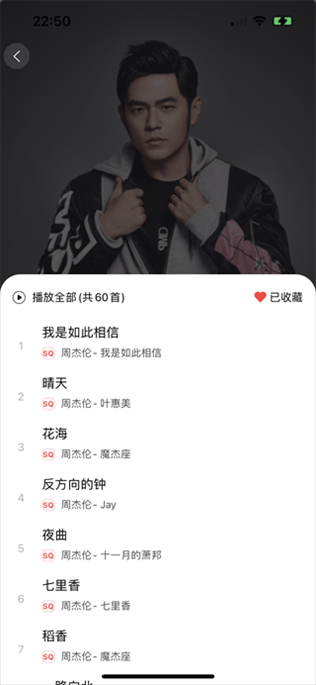 软件截图(2)