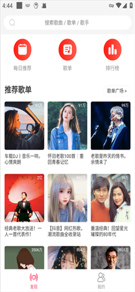 软件截图(3)