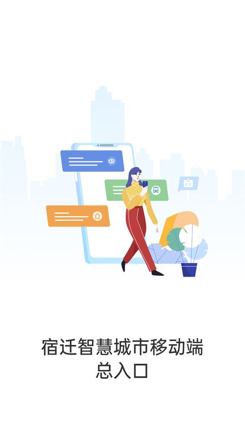 宿心办图片1