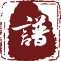 云族谱