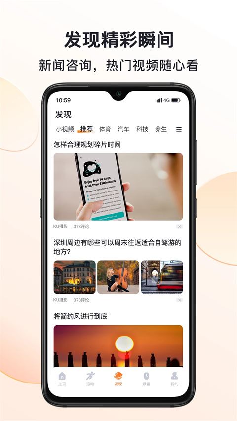 软件截图(2)
