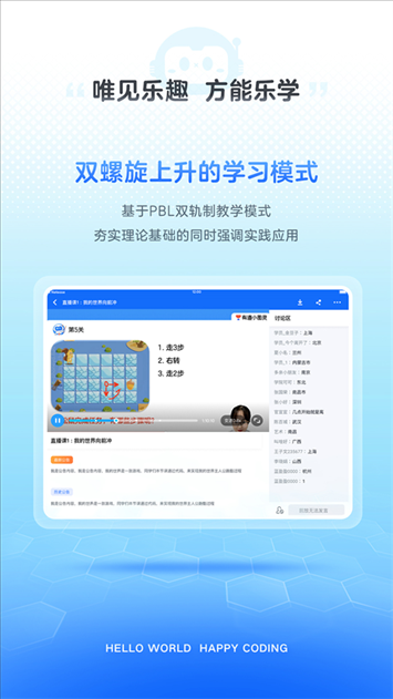 软件截图(3)