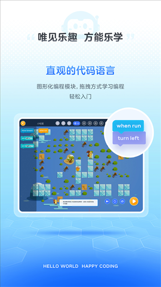 软件截图(2)