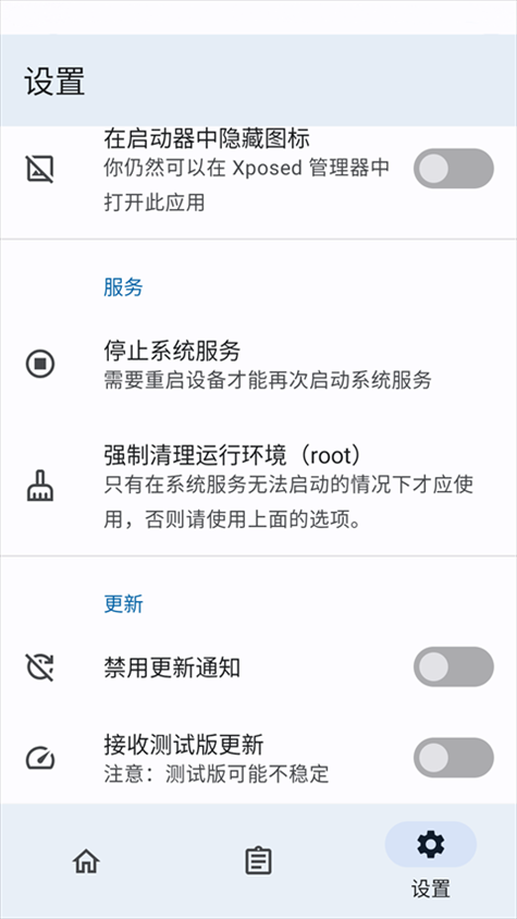 软件截图(5)