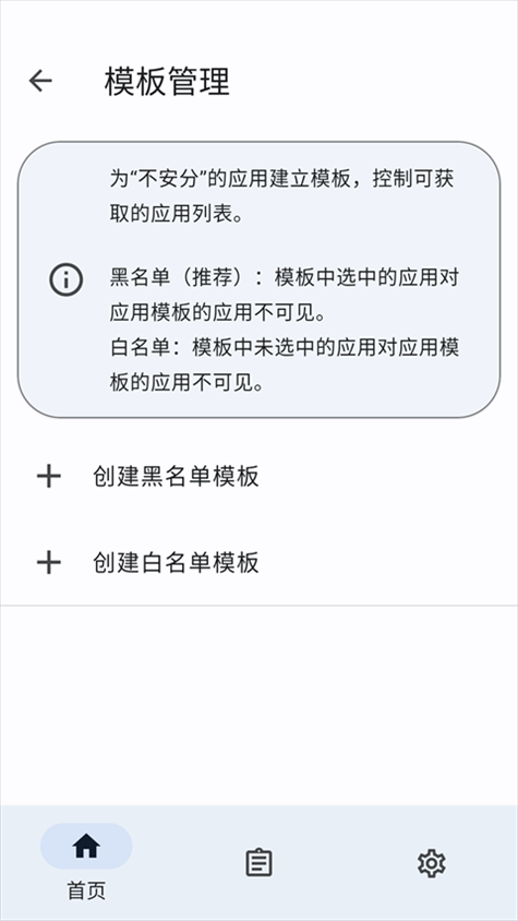 软件截图(4)