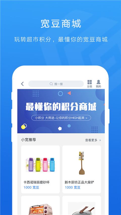 软件截图(4)