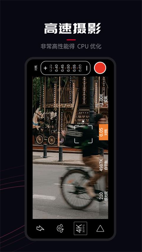 ProMovie图片1