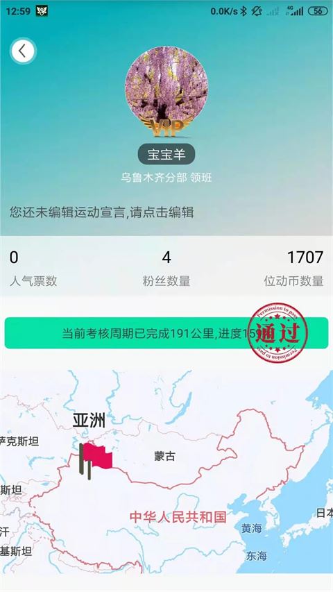 软件截图(2)