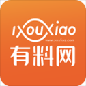 有料网