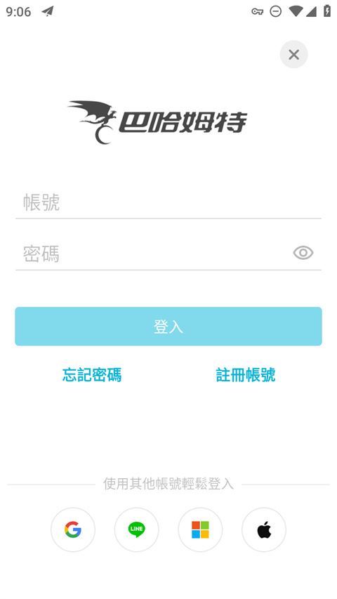 软件截图(5)