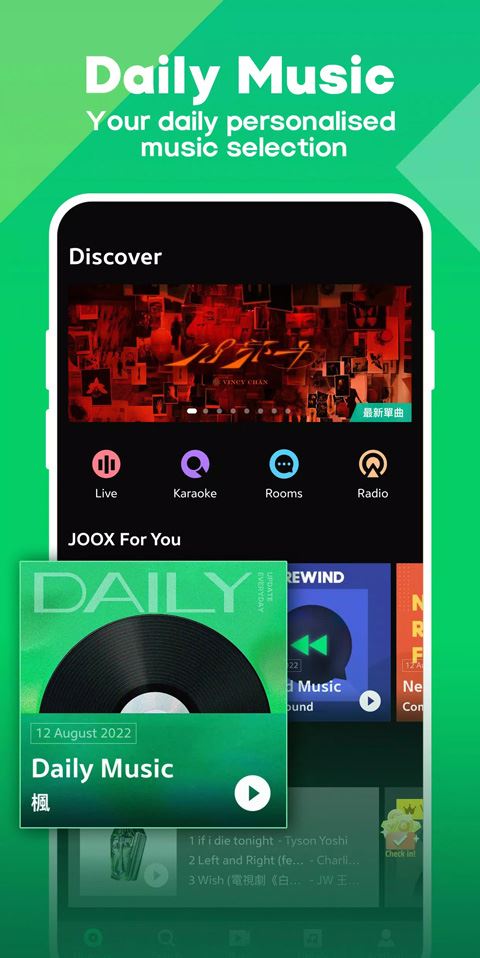 joox音乐最新版图片1