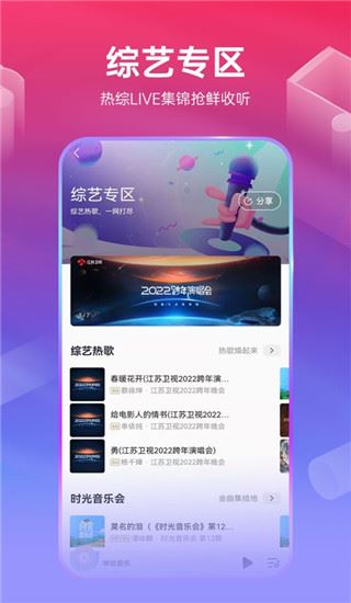 软件截图(4)