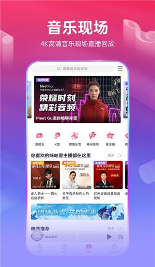 软件截图(2)