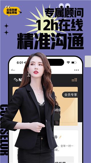 软件截图(5)