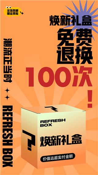 男衣邦穿衣搭配图片1