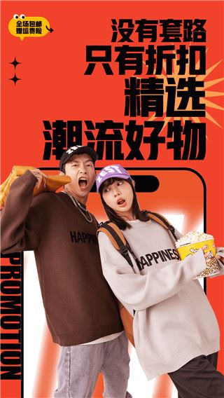 软件截图(2)