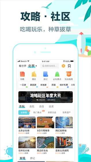 软件截图(5)