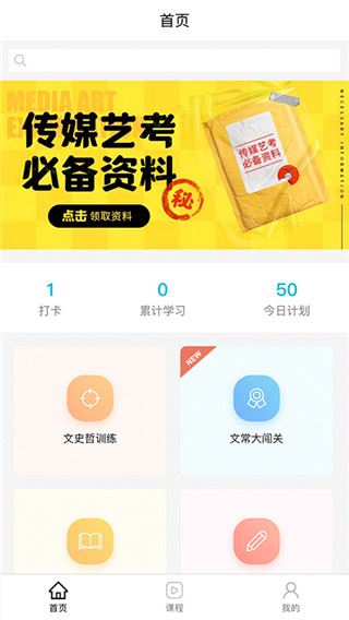软件截图(5)