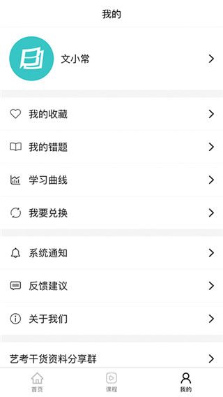 软件截图(2)
