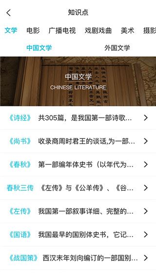 软件截图(3)