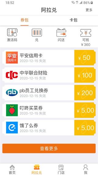 阿拉订图片1