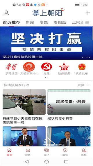 软件截图(2)