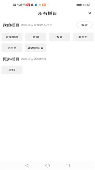 软件截图(3)