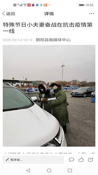 软件截图(4)