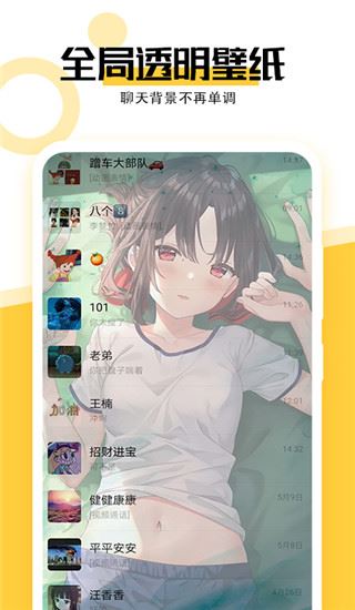 软件截图(2)