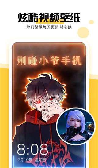 软件截图(3)