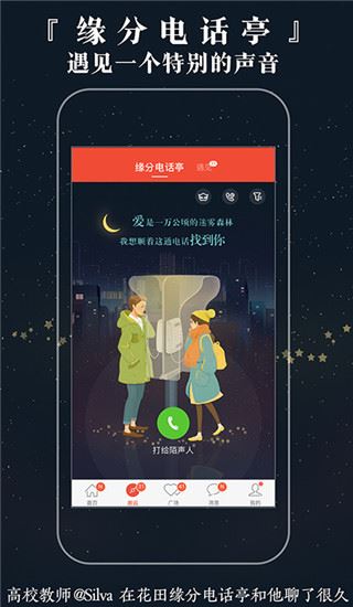 软件截图(5)
