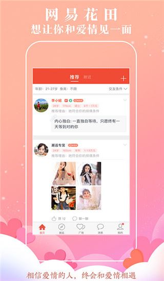 软件截图(4)