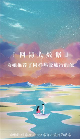 软件截图(2)