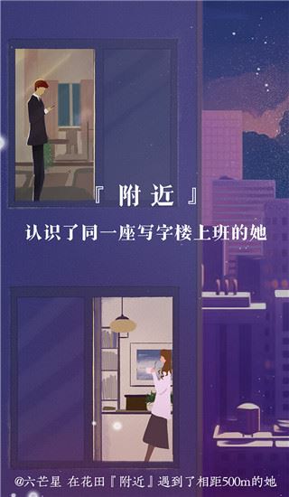 网易花田图片1
