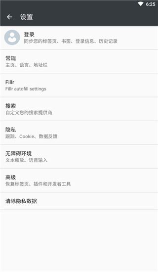 软件截图(5)
