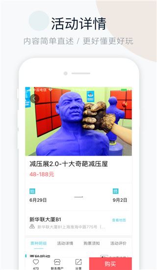 软件截图(4)