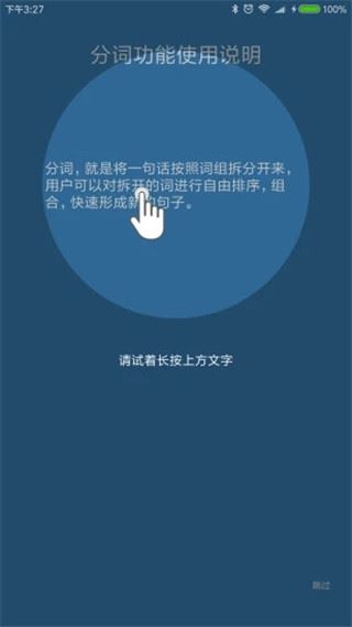 软件截图(2)