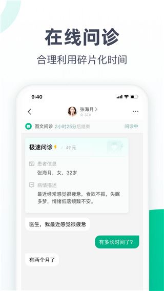 软件截图(2)