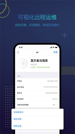 软件截图(5)