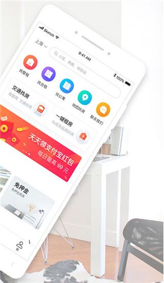 软件截图(2)