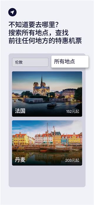 软件截图(3)