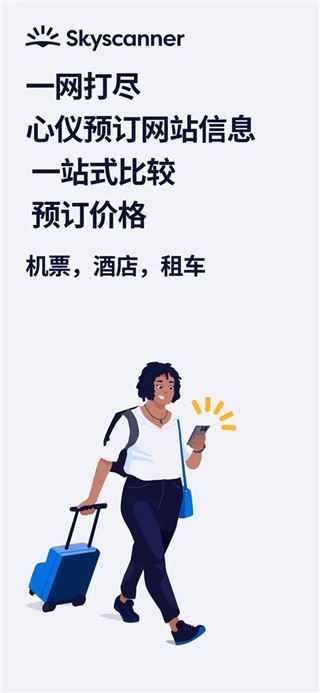 软件截图(4)