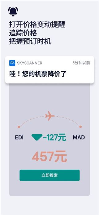 软件截图(2)
