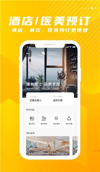 软件截图(5)