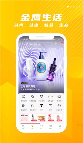 软件截图(1)